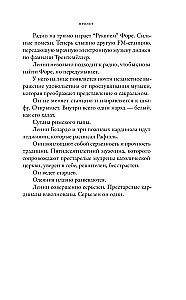 The Burden of the Lord