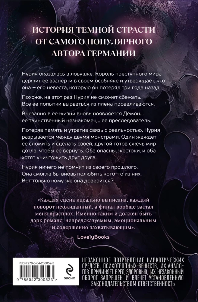 Favorite Villain. After