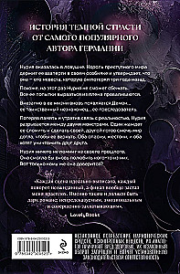 Favorite Villain. After