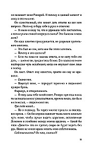 Favorite Villain. After