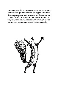 Look to the root! What words grow from, or How a camel turned into an elephant, and a bouquet became a forest?