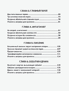 Storytelling in the style of Ghibli. Learning to create stories using Hayao Miyazaki's method