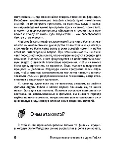 Storytelling in the style of Ghibli. Learning to create stories using Hayao Miyazaki's method