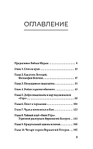 The 5 AM Club: The Secret of Personal Effectiveness from the Monk Who Sold His Ferrari