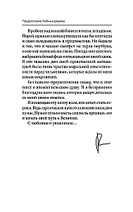 The 5 AM Club: The Secret of Personal Effectiveness from the Monk Who Sold His Ferrari