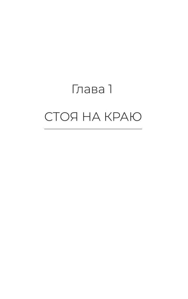 The 5 AM Club: The Secret of Personal Effectiveness from the Monk Who Sold His Ferrari