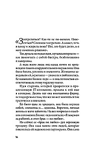 The 5 AM Club: The Secret of Personal Effectiveness from the Monk Who Sold His Ferrari