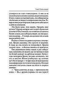 The 5 AM Club: The Secret of Personal Effectiveness from the Monk Who Sold His Ferrari