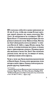 Very Adult Matters. A Survival Guide for People in Their Twenties