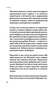 Very Adult Matters. A Survival Guide for People in Their Twenties