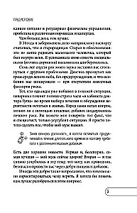 Vitamins and Dietary Supplements. Pharmacist on Their Benefits and Harms