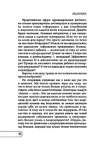 Vitamins and Dietary Supplements. Pharmacist on Their Benefits and Harms