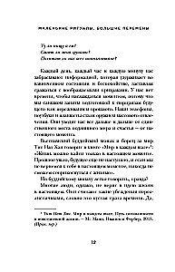 Small Rituals, Big Changes. 10 Minutes a Day to Improve Memory, Sleep, Relationships, and Reduce Stress