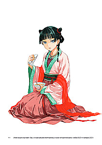 Monologue of a Pharmacist. Artbook