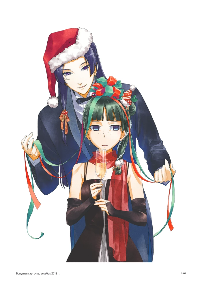 Monologue of a Pharmacist. Artbook