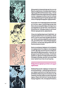 Monologue of a Pharmacist. Artbook