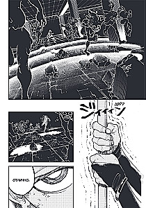 Gachiakuta. Cool Rejects. Volume 1