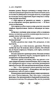 The King of Eternity