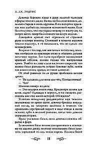 The King of Eternity