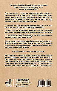 Curses in World History. Scary Stories about Mysterious Things