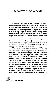 Curses in World History. Scary Stories about Mysterious Things