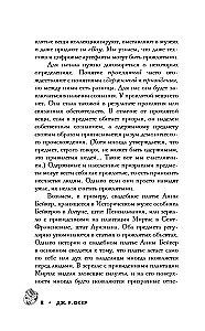 Curses in World History. Scary Stories about Mysterious Things