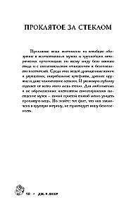 Curses in World History. Scary Stories about Mysterious Things