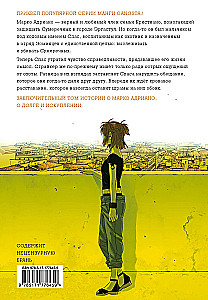 Gangsta. Gangsta. Cursed. Episode: Marco Adriano. Volume 5