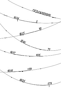 Gangsta. Gangsta. Cursed. Episode: Marco Adriano. Volume 5