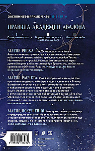 Unemate org