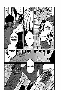 Gangsta. Gangsta. Cursed. Episode: Marco Adriano. Volume 5