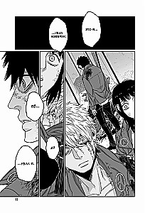 Gangsta. Gangsta. Cursed. Episode: Marco Adriano. Volume 5