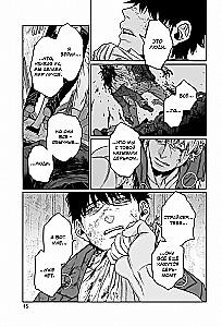 Gangsta. Gangsta. Cursed. Episode: Marco Adriano. Volume 5