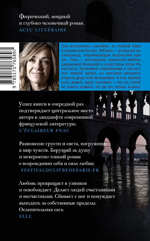 Forgive, Forget, Resurrect