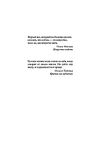 Forgive, Forget, Resurrect