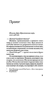 Forgive, Forget, Resurrect