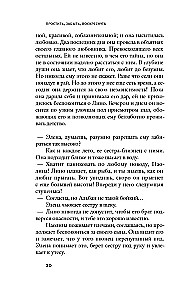 Forgive, Forget, Resurrect