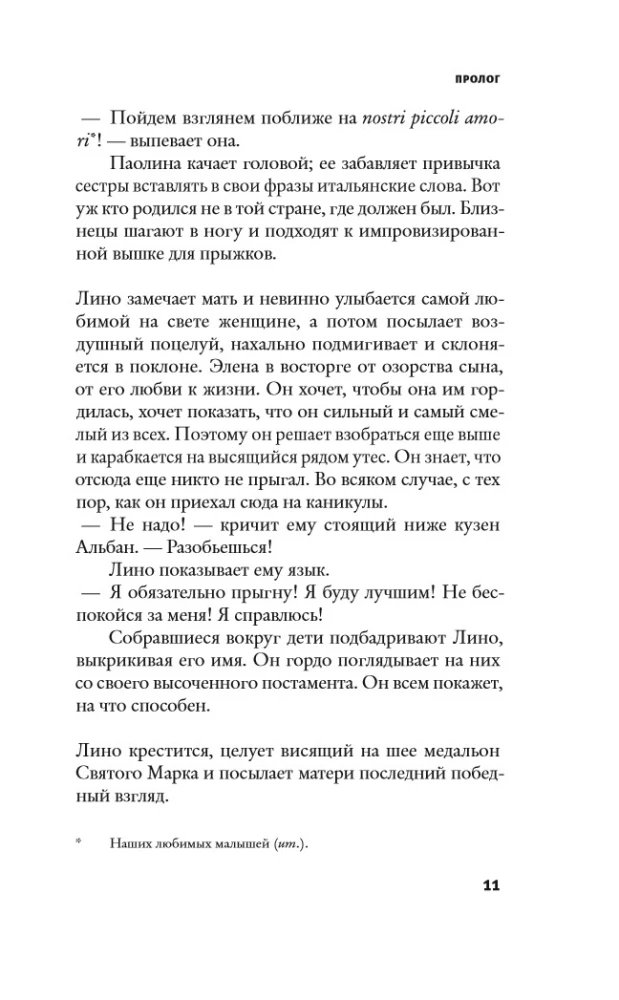 Forgive, Forget, Resurrect