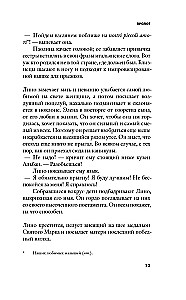 Forgive, Forget, Resurrect