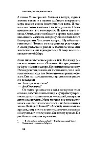 Forgive, Forget, Resurrect