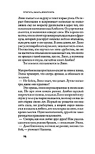 Forgive, Forget, Resurrect