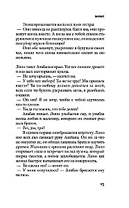 Forgive, Forget, Resurrect