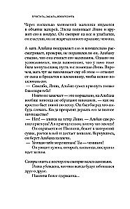 Forgive, Forget, Resurrect