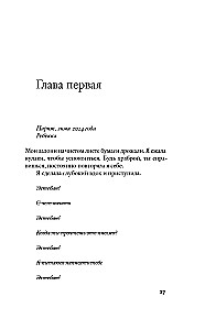 Forgive, Forget, Resurrect