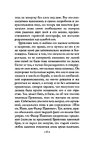 Die Brüder Karamasow (Set aus zwei Bänden in großer Schrift)