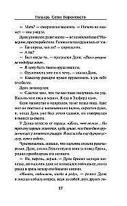 Knight of the Seven Kingdoms