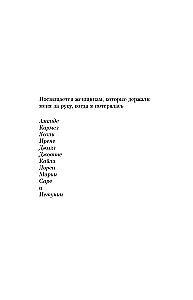 Мужчины называли ее сумасшедшей. История исцеления назло бывшим