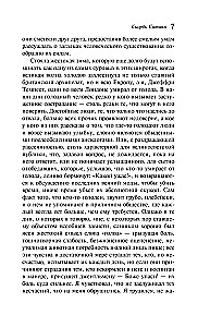 Faust. The Sorrows of Satan (set of 2 books)