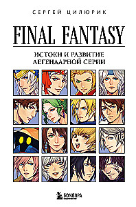 Final Fantasy: Origins and Development of the Legendary Series