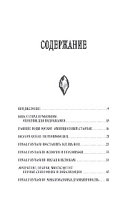 Final Fantasy: Origins and Development of the Legendary Series